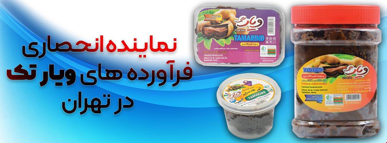 اسلاید معرف سایت