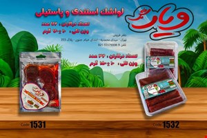 لواشک ظرفی پاستیلی